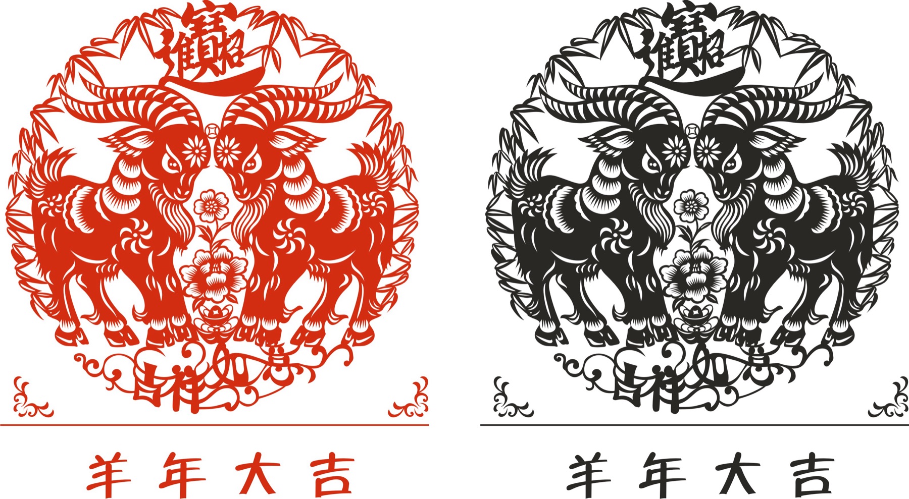 Vector Artwork Recreation — After